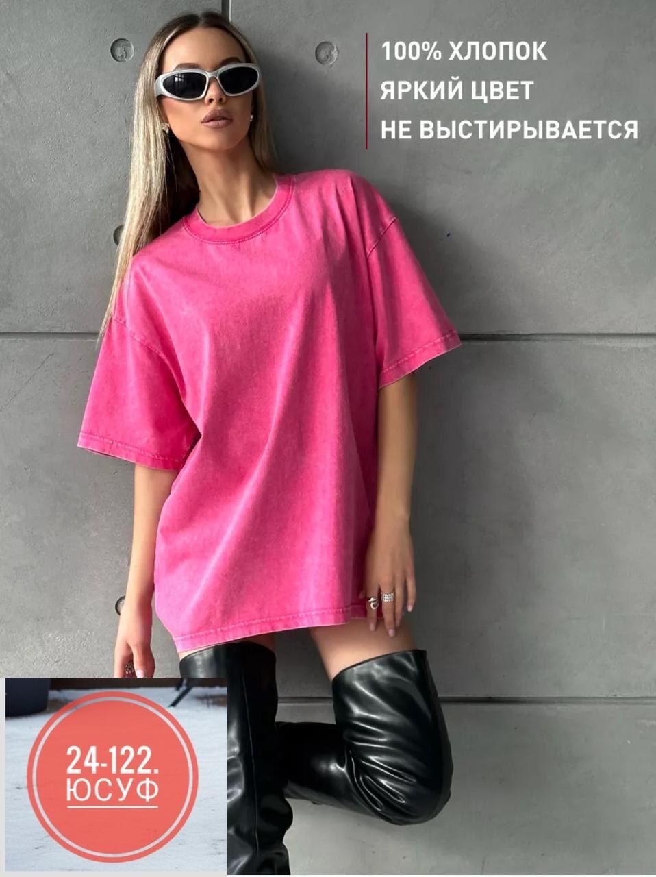 футболка оверсайз варенка,футболки женская,футболки оверсайз женские,футболка женская оверсайз ms.violet,футболка женская оверсайз варенка