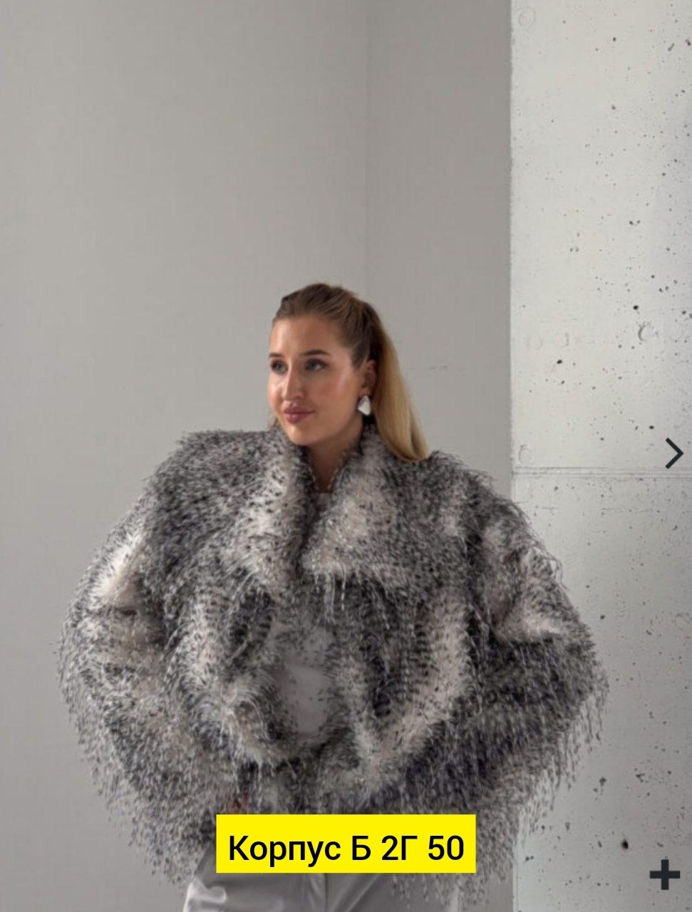 шуба,женская шуба из меха ламы,шуба женская,эффектная эко шуба под страуса,шуба искусственная