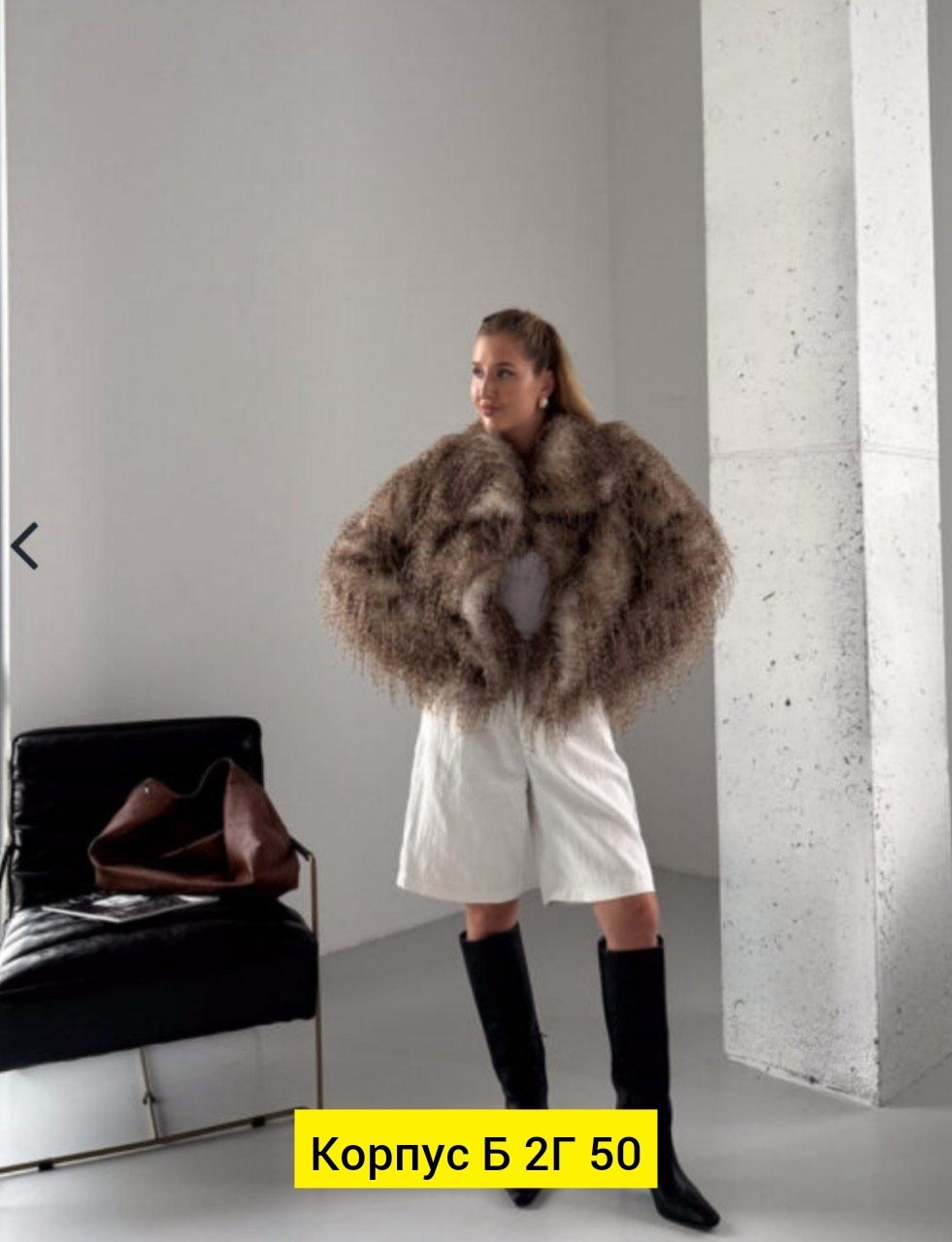 шуба,женская шуба из меха ламы,шуба женская,эффектная эко шуба под страуса,шуба искусственная