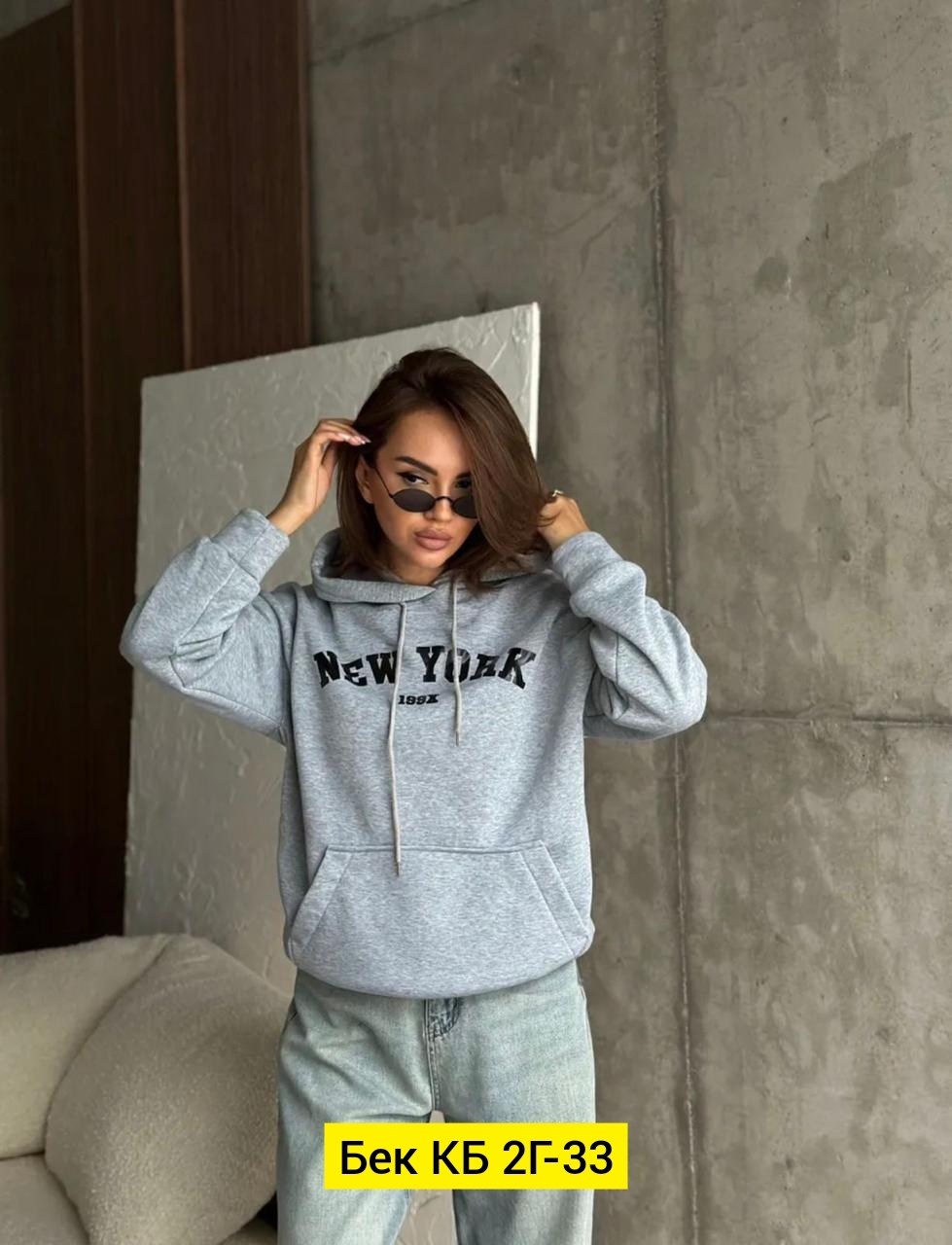 модная толстовка,толстовка женская,кофта женская,толстовка, толстовки женские