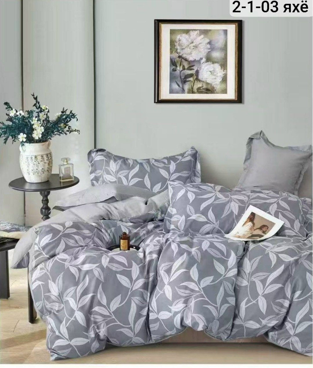 комплект постельного белья,комплект постельного белья mency,постельное белье 1,5 спальное,комплекты постельного белья евро,постельное белье tango tpig5-684