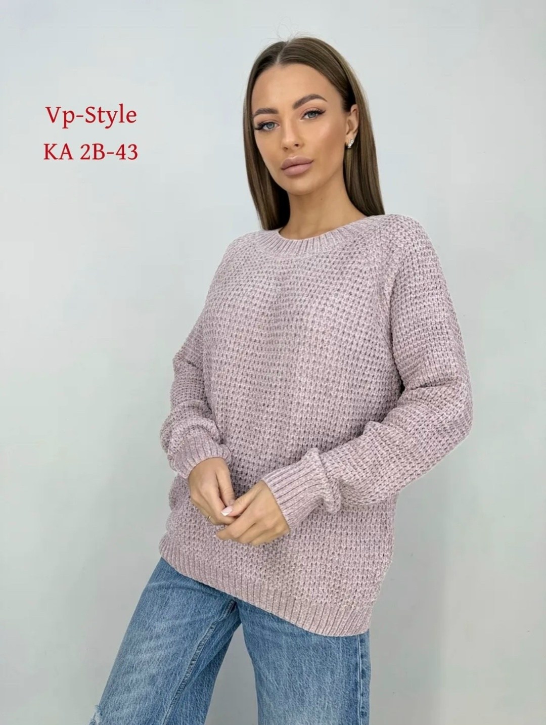 кофта женская,джемпер женский свитер,вязаный свитер женский,свитер оверсайз,кофта