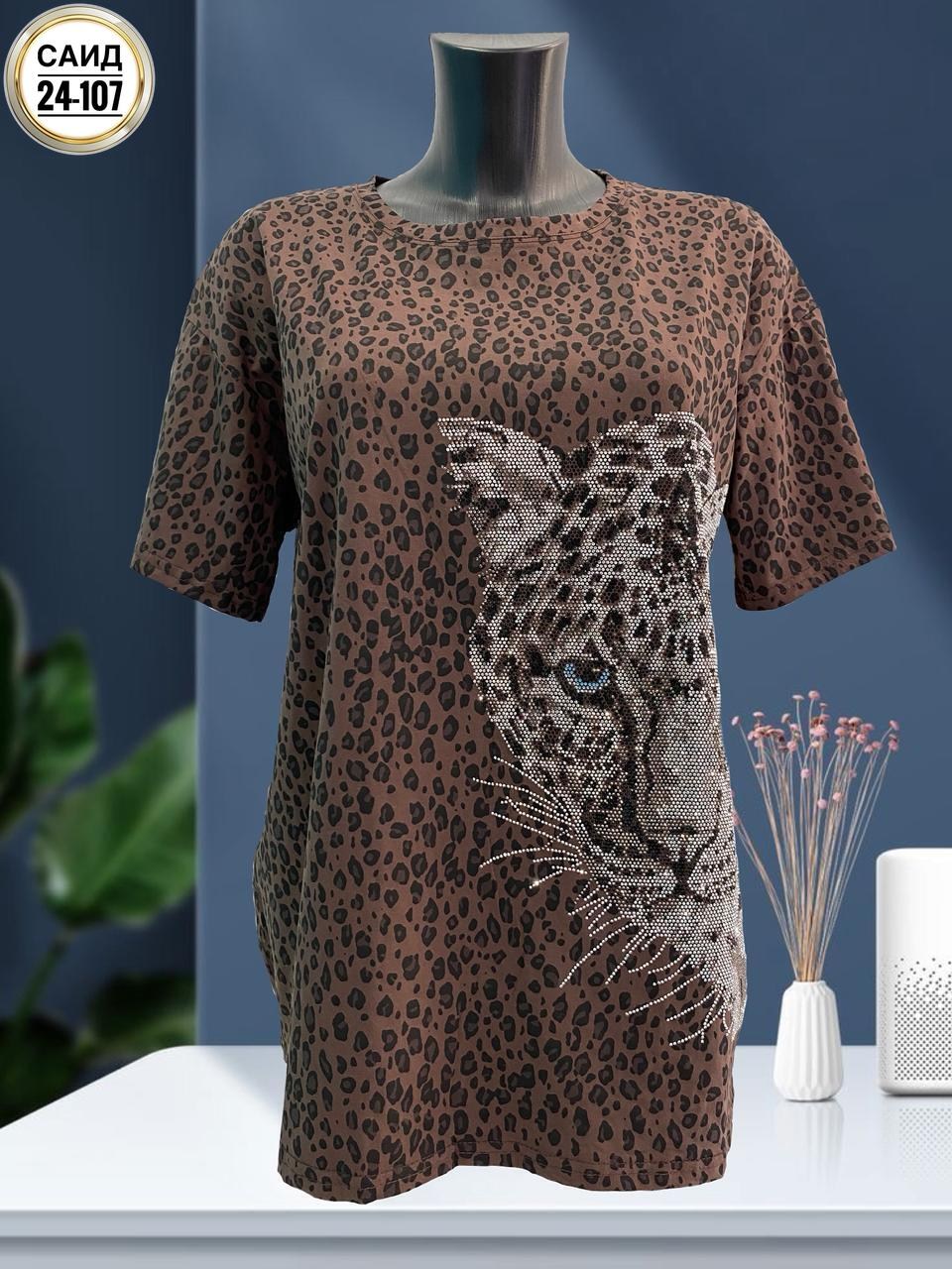 футболки женская,женские футболки с принтом,женская кофта,одежда женская