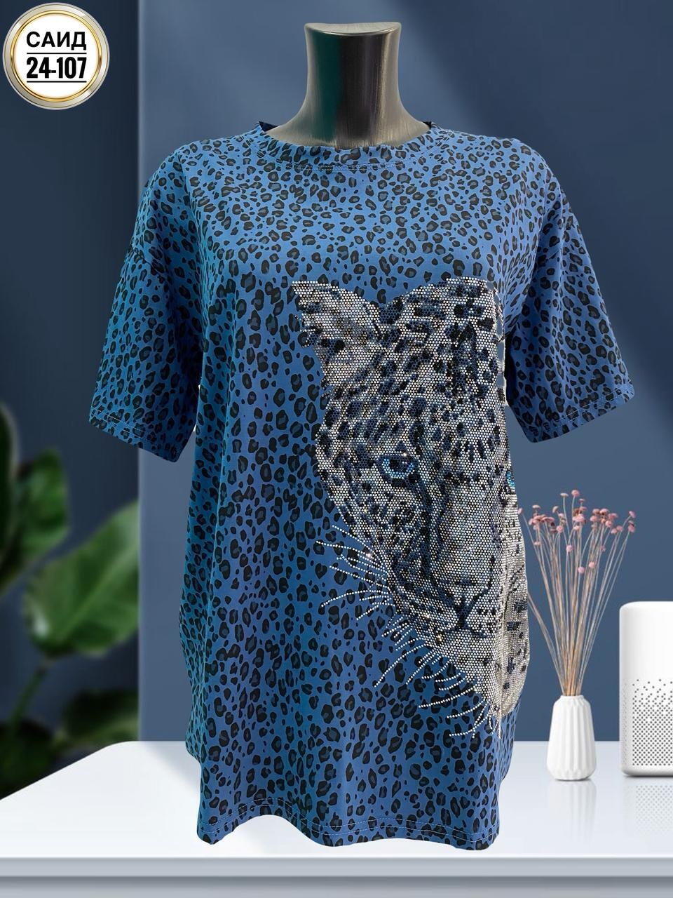 футболки женская,женские футболки с принтом,женская кофта,одежда женская