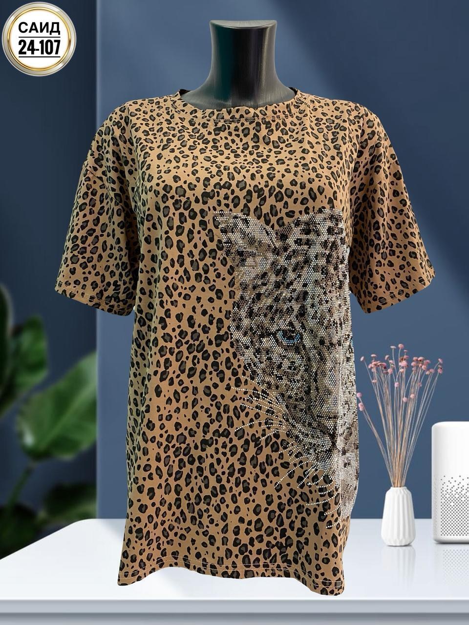 футболки женская,женские футболки с принтом,женская кофта,одежда женская