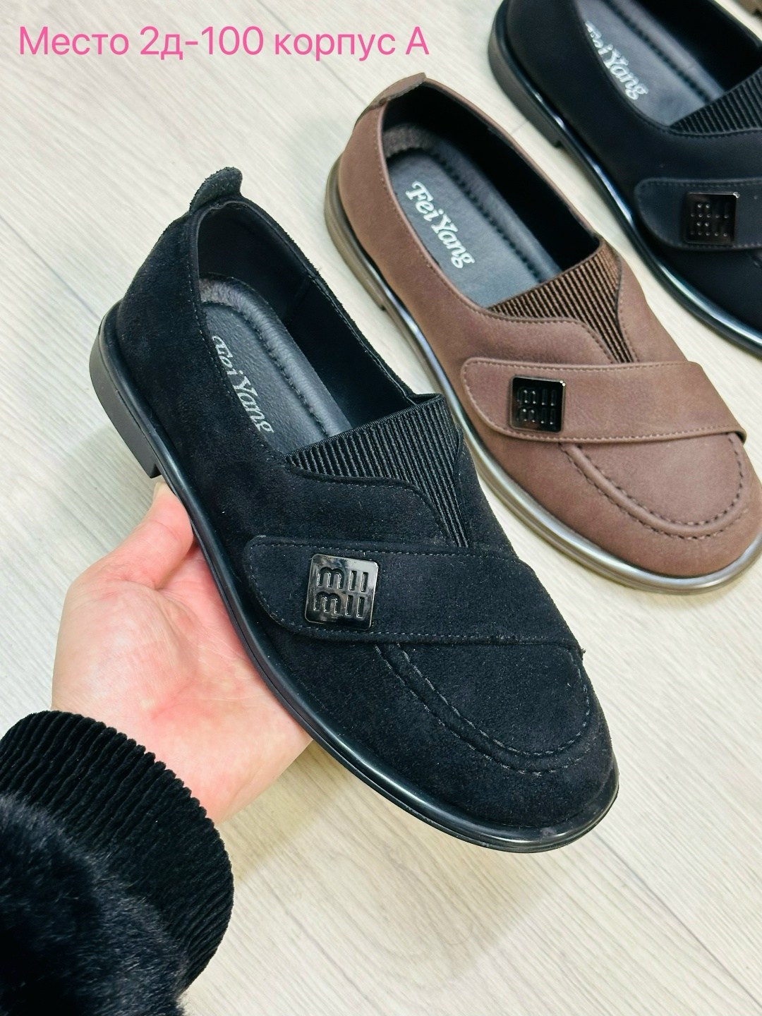 ,мокасины женские, женская,лоферы женский,обуви