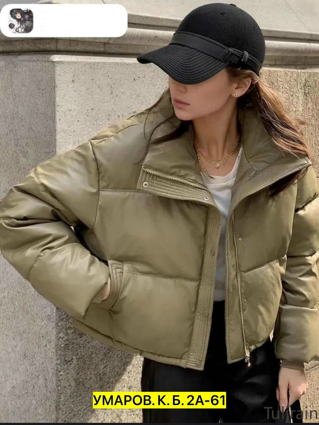 модные пуховики,куртка пуховик,модная куртка,оверсайз пуховик,куртка женская короткая