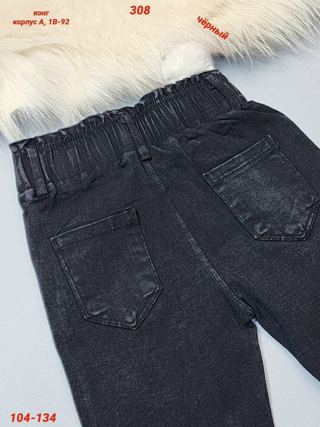 джеггинсы джинсы,брюки джинсы,брюки джеггинсы,джинсы для девочек,брюки для девочек