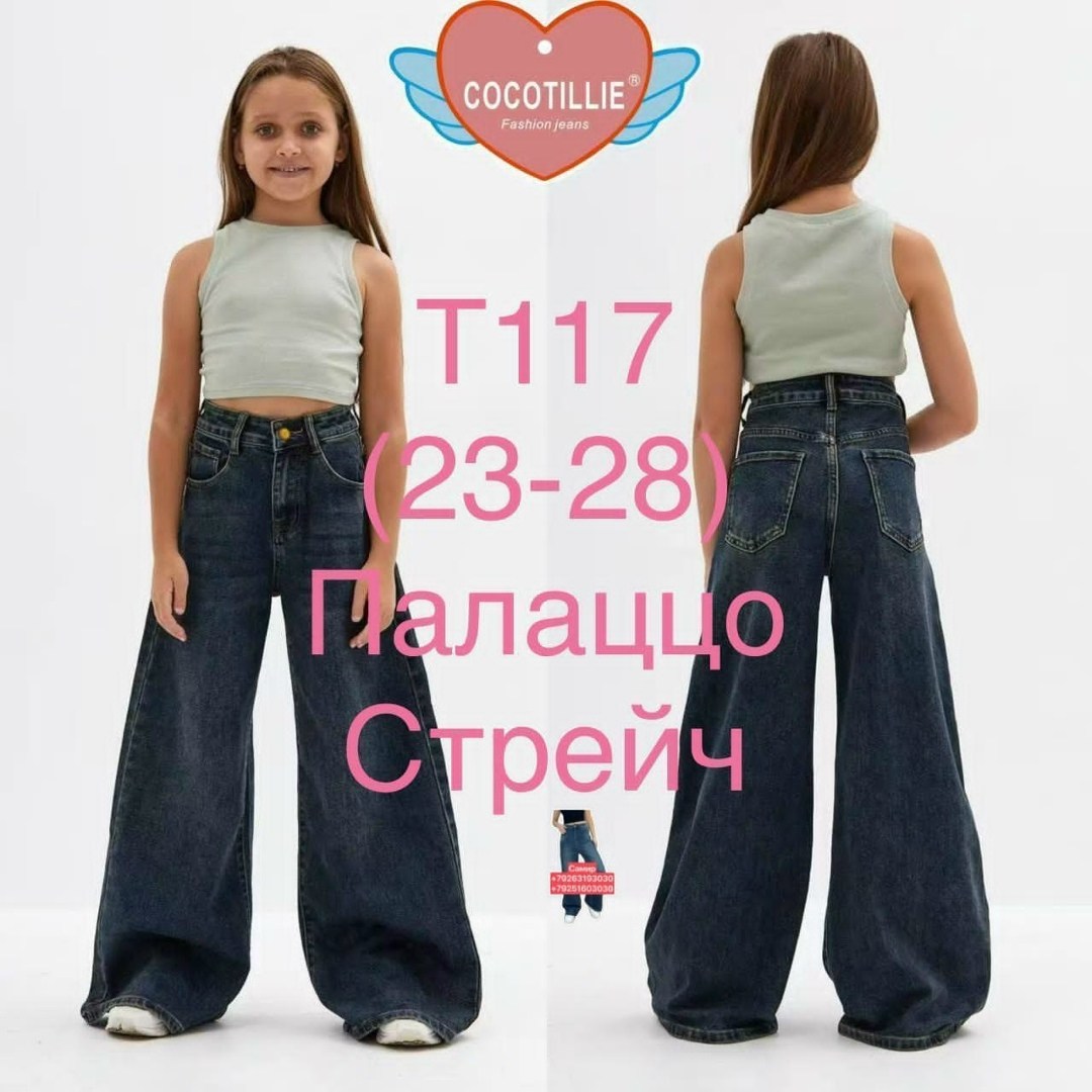 детские джинсы,джинсы детский,джинсы для девочек,брюки джинсы,джинсы