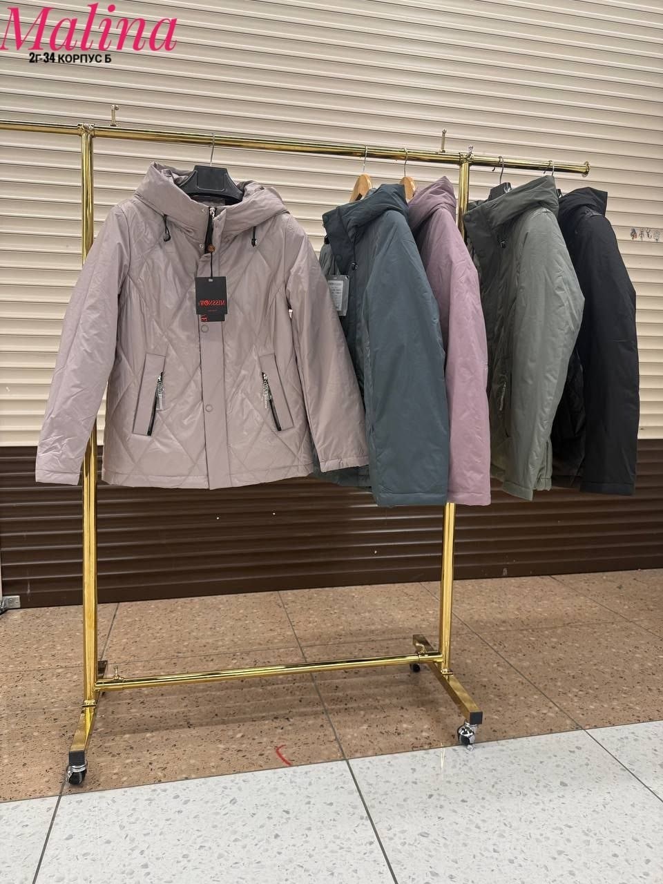 демисезонная куртка,женская демисезонная куртка,куртка,куртка женская,куртка демисезонная женская больших размеров