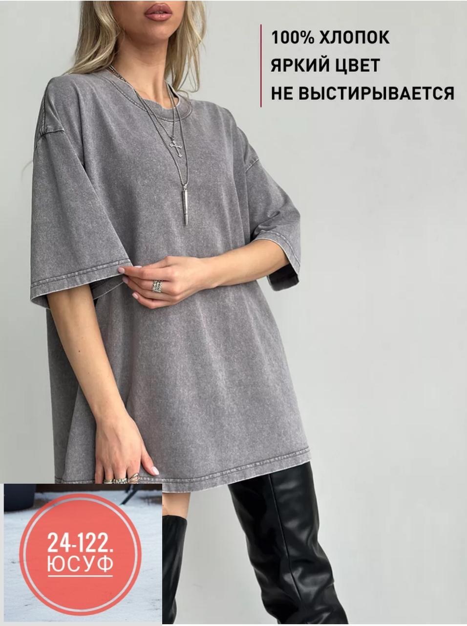 футболка оверсайз варенка,футболки женская,футболки оверсайз женские,футболка женская оверсайз ms.violet,футболка женская оверсайз варенка