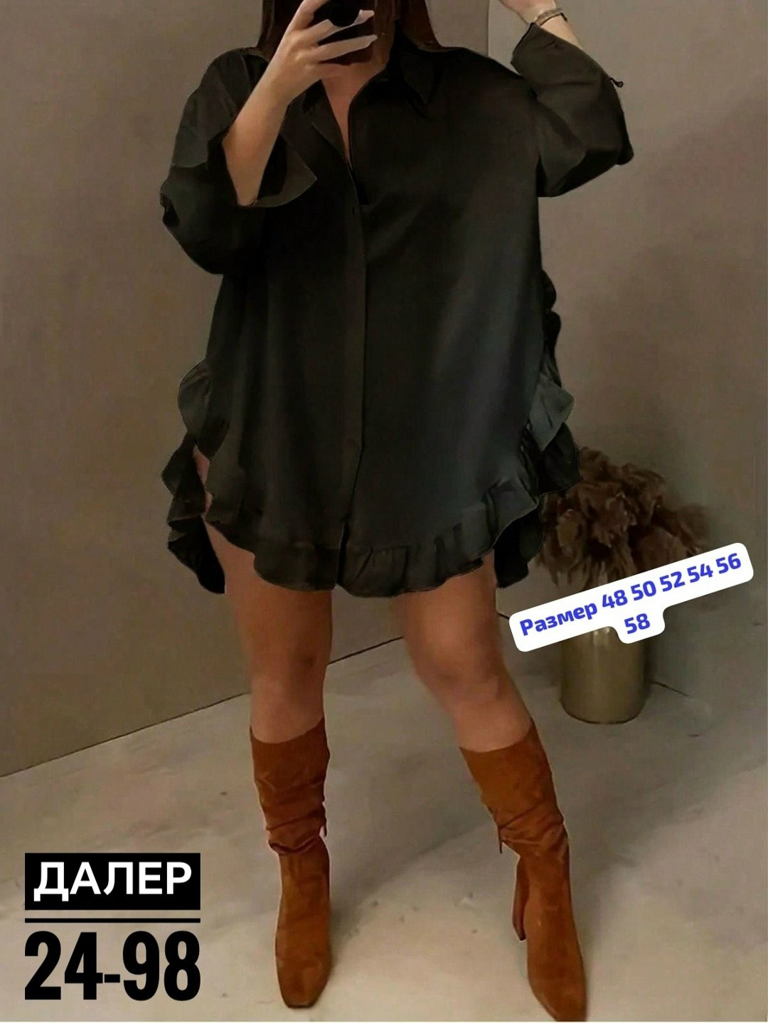 блузка свободного кроя,блузка с оборками,рубашка с оборками,повседневная рубашка,рубашка платье