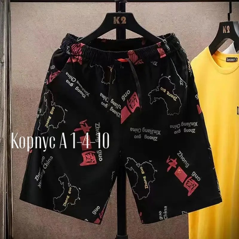 шорты мужские,мужские повседневные шорты,модные шорты мужские,шорты для мужчин,мужские летние шорты