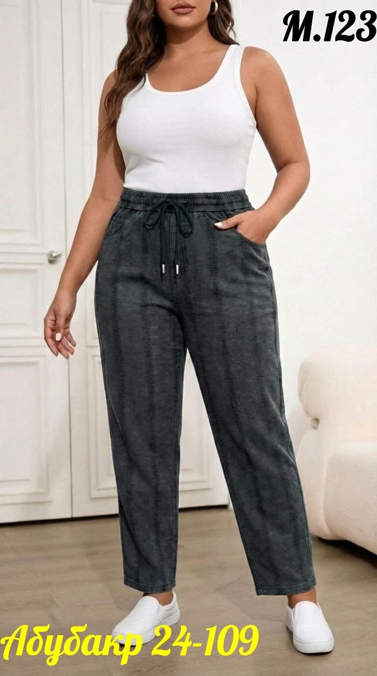 джинсы брюки,штаны брюки женские,брюки женские,брюки джинс,брюки штаны