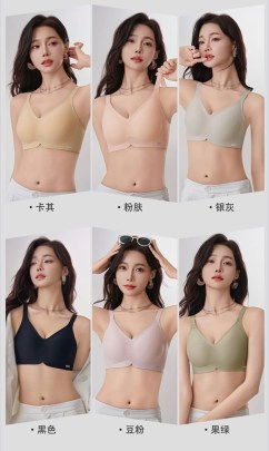 Нижнее белье