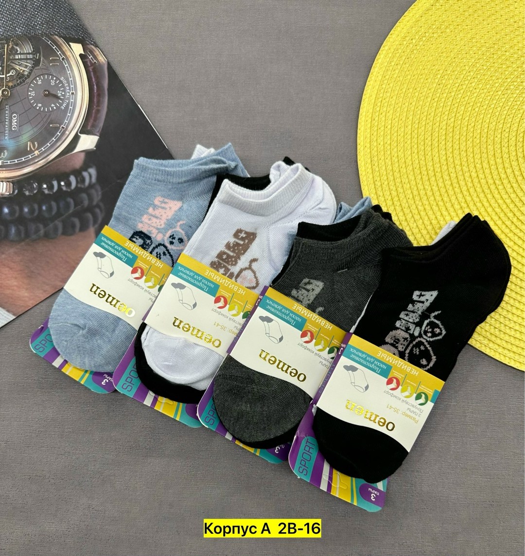 носки мужские,мужские носки комплект,носки мужские 10 пар,носки женские,носки с надписями прикольные