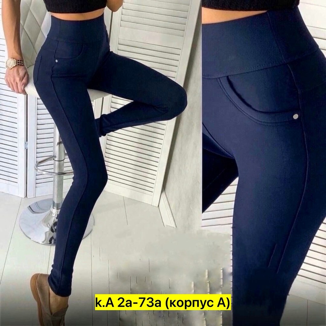 джеггинсы женские,джеггинсы брюки,товары легинсы женские утепленные,легинсы женские,леггинсы женские