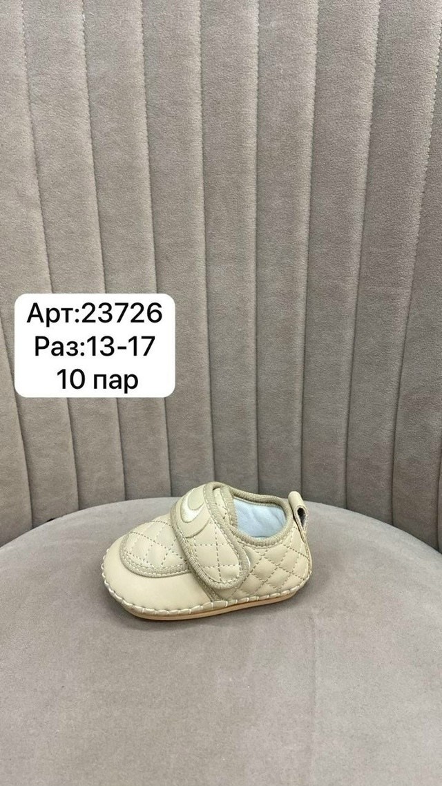 , для малышей,детская , для новорожденных,ботинки для малыша