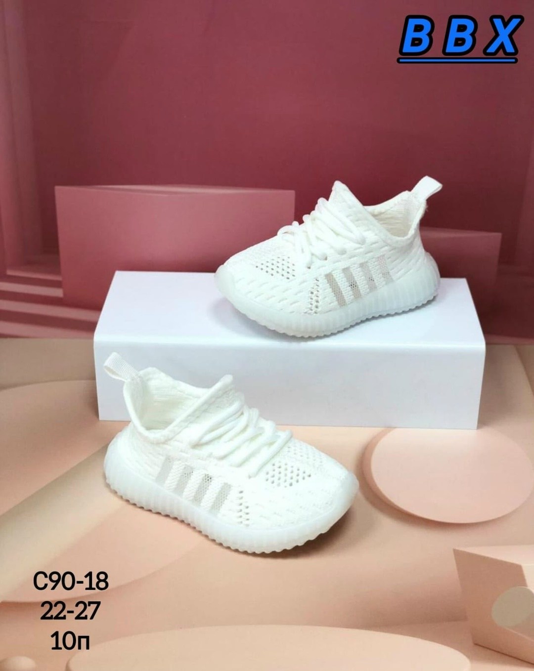 кроссовки летние детские,кроссовки bbx,летние кроссовки,модные кроссовки,кроссовки изики