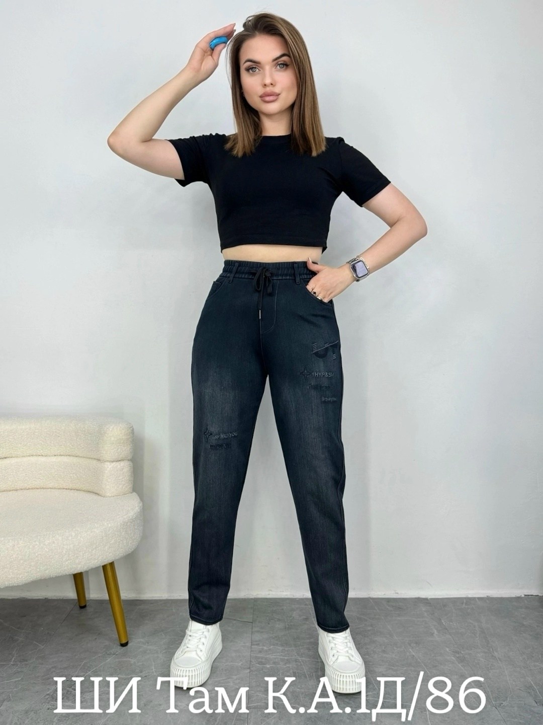 джинсы женские,джинсы момы,брюки джинсы,джинсы штаны,женские джинсы мом