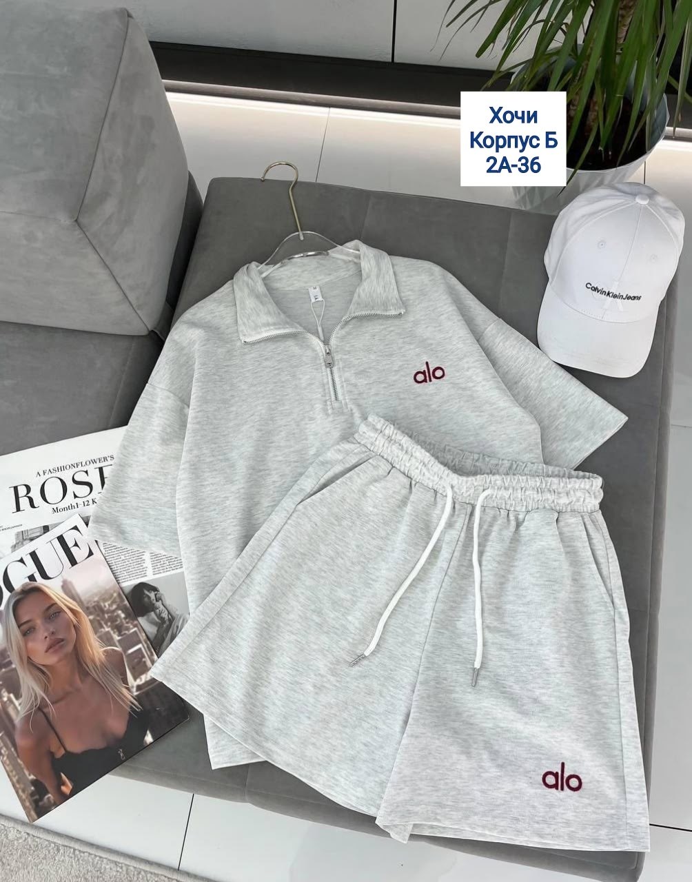 костюм женский,стильные костюмы,костюм двойка женская,костюм двойка,спортивный костюм