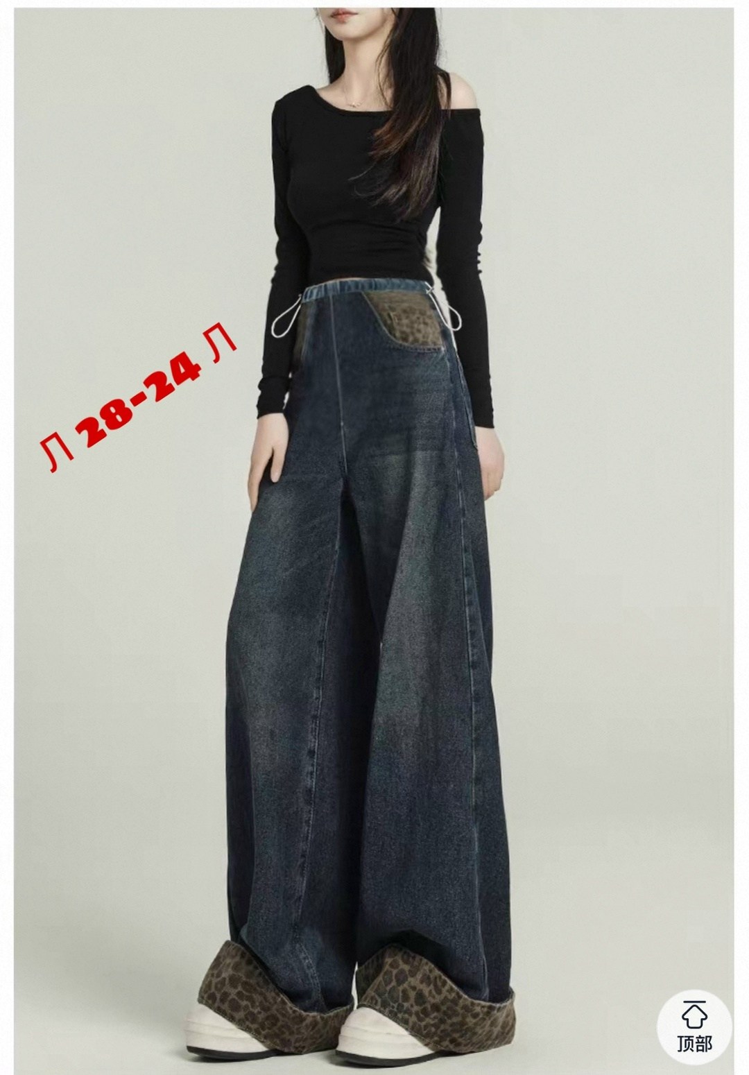 джинсы широкие,женские широкие джинсы,джинсы женские,джинсы с широкими штанинами женские,широкие джинсы прямые