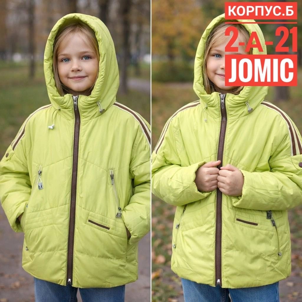 куртка демисезонная для мальчик,куртка подростковая демисезонная для мальчика,демисезонные куртки для подростков,куртка парка для мальчика,куртка для мальчика удлиненная