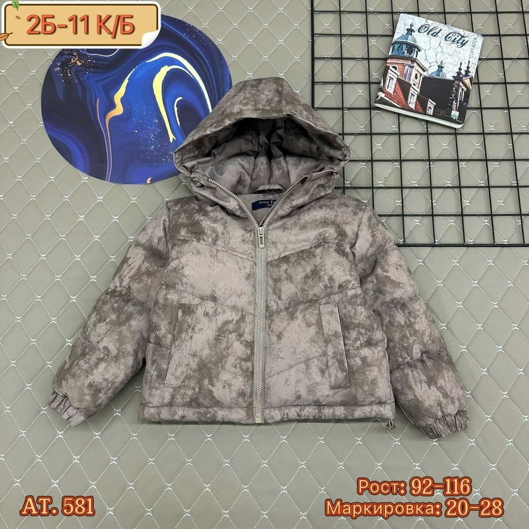 куртка демисезонная,демисезонная куртка для мальчика,куртка для мальчика,куртка детская демисезонная,куртка демисезонная для мальчика tiffosi