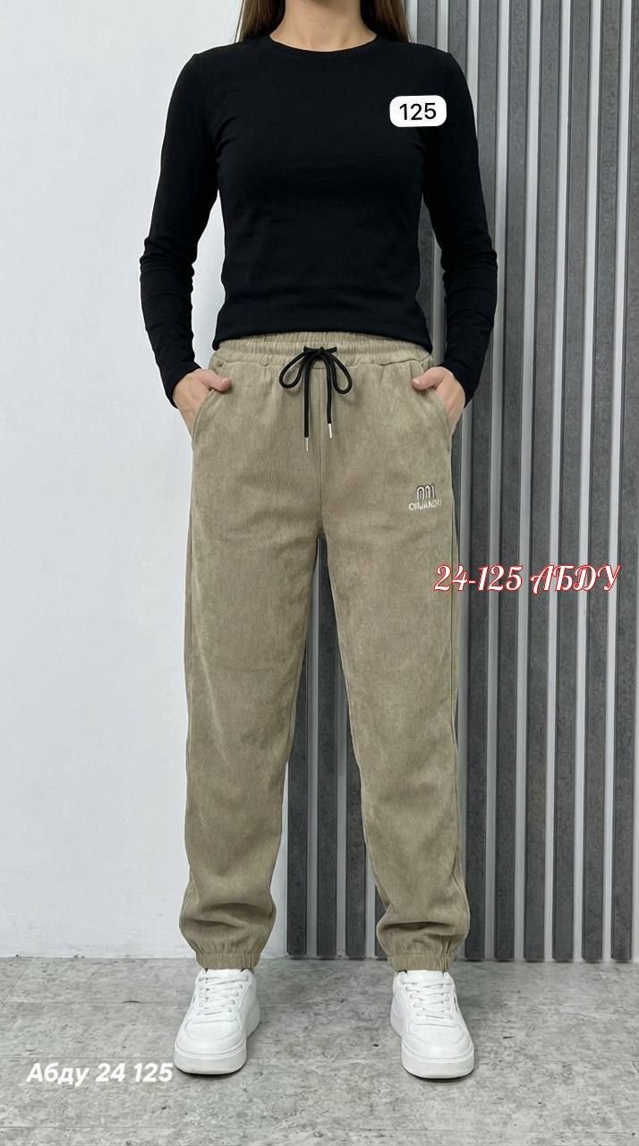 женский брюки,брюки джоггеры,штаны женские,джоггеры женские,джинсы брюки
