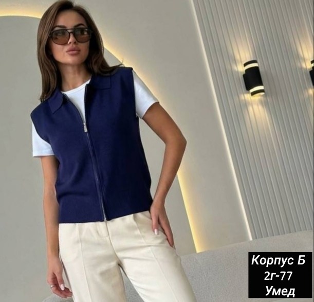 вязаная жилетка,жилет женская вязаная,вязаная безрукавка,жилетка женская,жилет вязаный