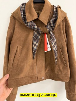 Верхняя одежда