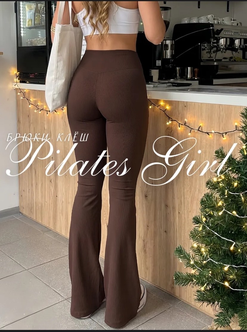 брюки клеш легинсы клеш в рубчик коричневый,женские брюки клеш,клеш легинсы,клеш лосины,легинсы женские