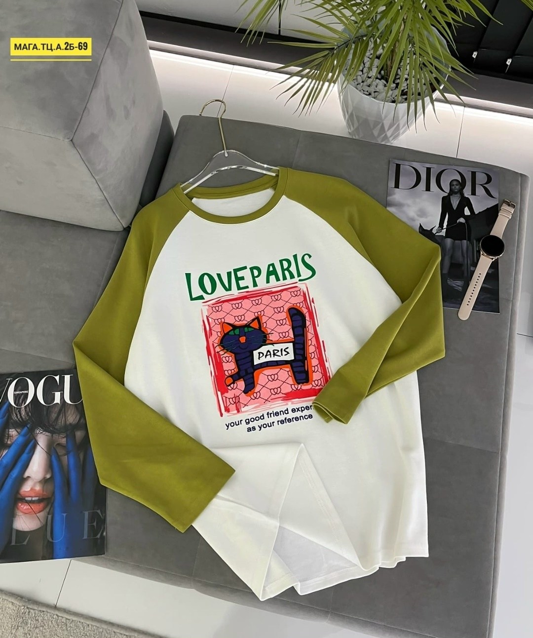 свитшот на флисе,яркий свитшот,свитшот женская,свитшот тёплый,стильный свитшот