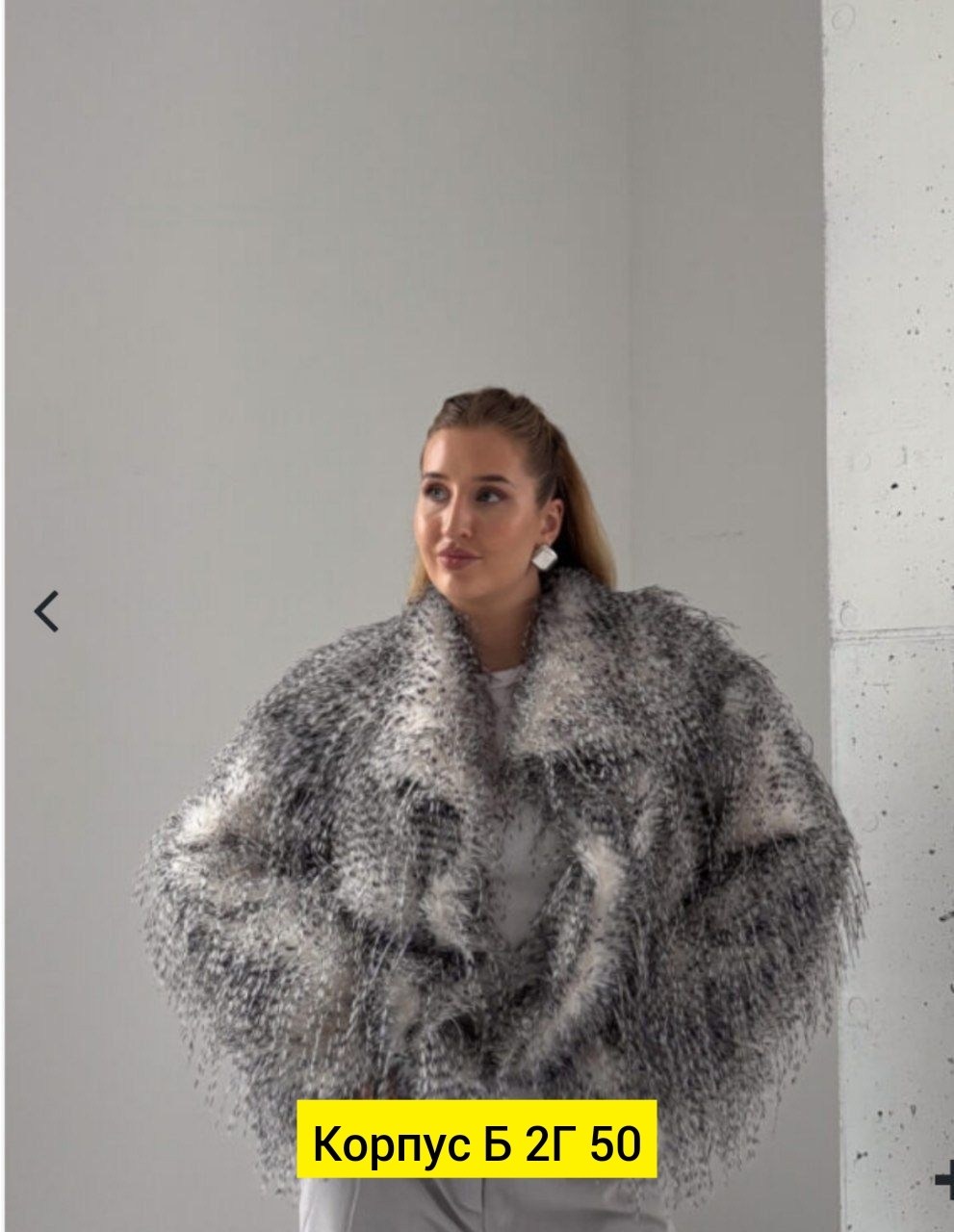 шуба,женская шуба из меха ламы,шуба женская,эффектная эко шуба под страуса,шуба искусственная