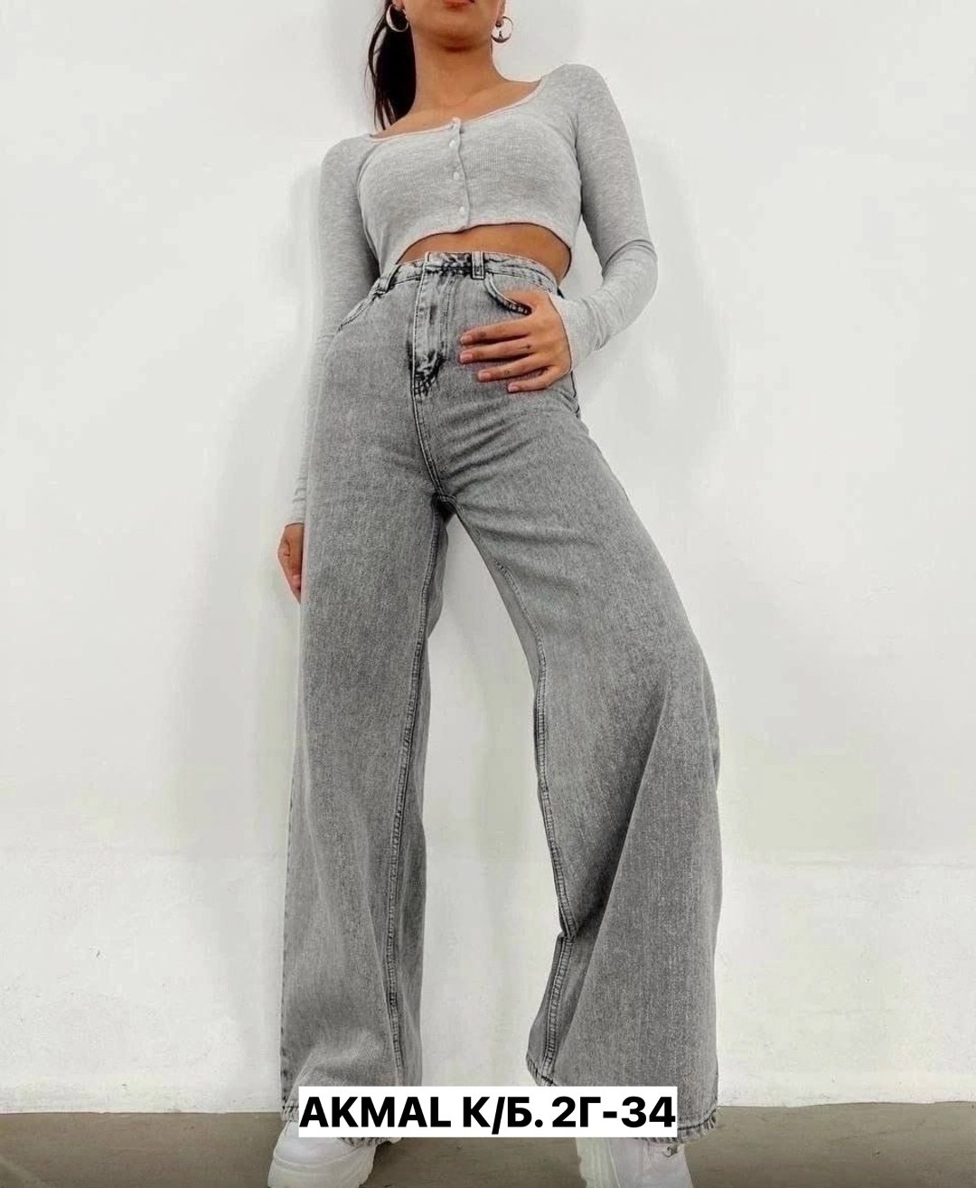 широкие женские джинсы,женские джинсы,джинсы брюки,джинсы штаны,стильные джинсы