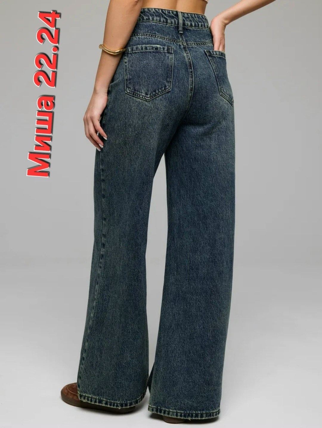 женские джинсы,джинсы,джинсы широкие,джинсы брюки,джинсы женские широкие