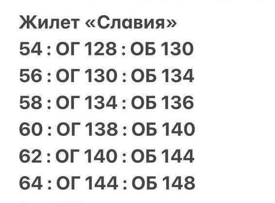 стильная одежда,жилет утепленный женский,одежда на заказ,костюм женский,жилетка женская
