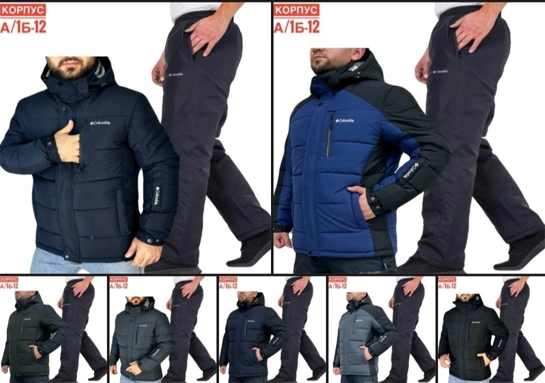 куртка мужская зимняя,куртка columbia,куртка мужская зимняя с капюшоном,куртка мужская columbia,куртка