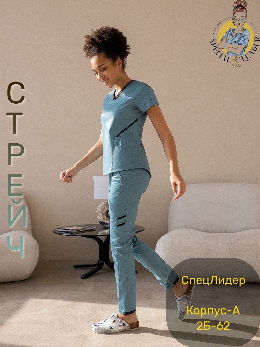 костюм женский медицинский,костюм медицинский,медицинский костюм женский медицинская одежда,костюм медицинский женский медстиль,медицинский костюм медстиль с ассиметричной