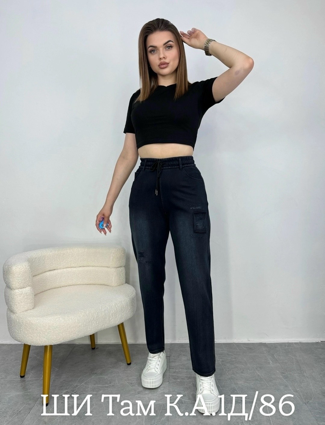 женские джинсы,брюки джинсы,штаны джинсы,джинсы,модные джинсы