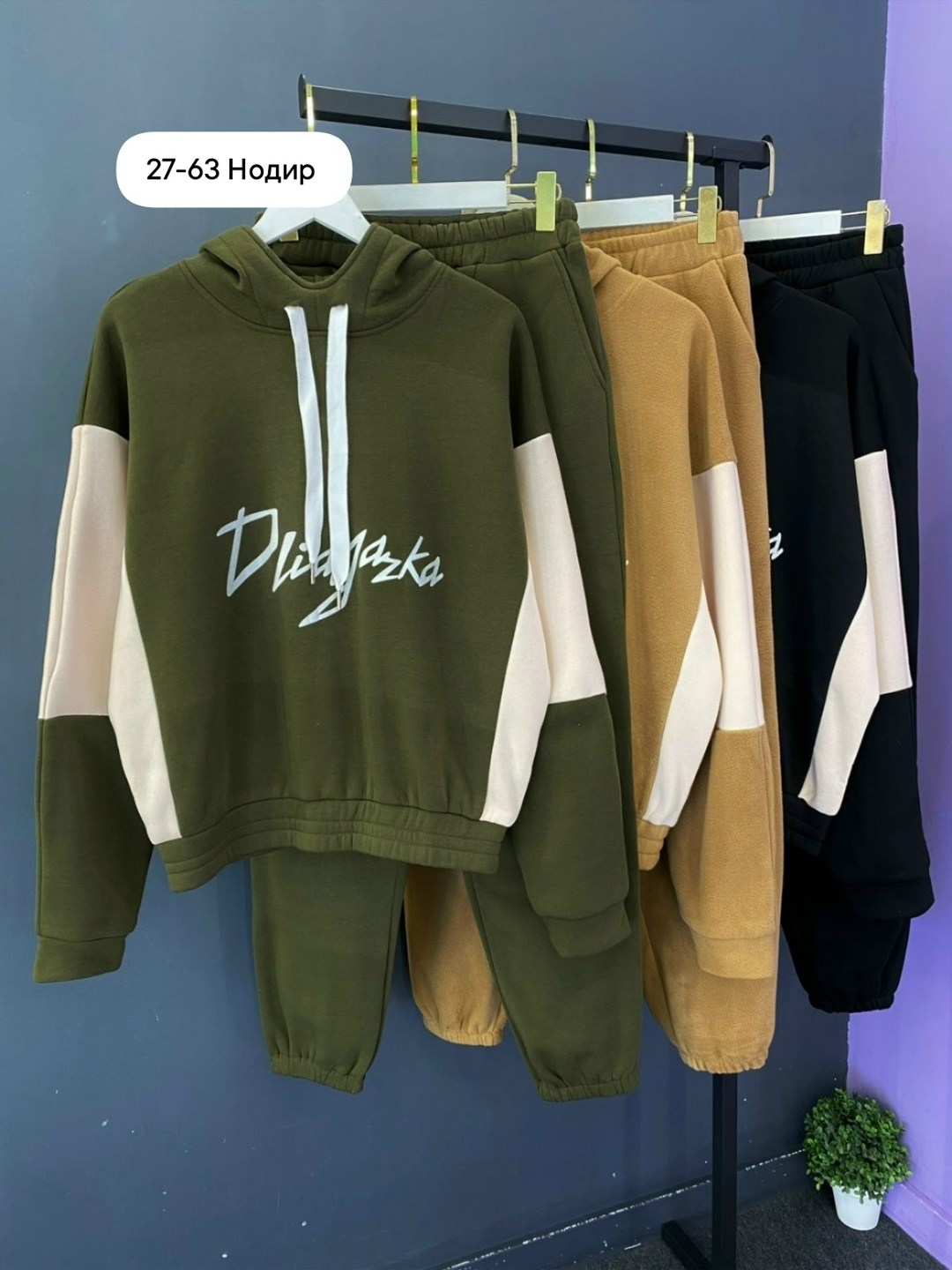 костюм мужской толстовка и штаны арт. 1424670,костюм на флисе,женский спортивный костюм,спортивный костюм,костюм мужской спортивный утепленный: толстовка и штаны арт. 1386863