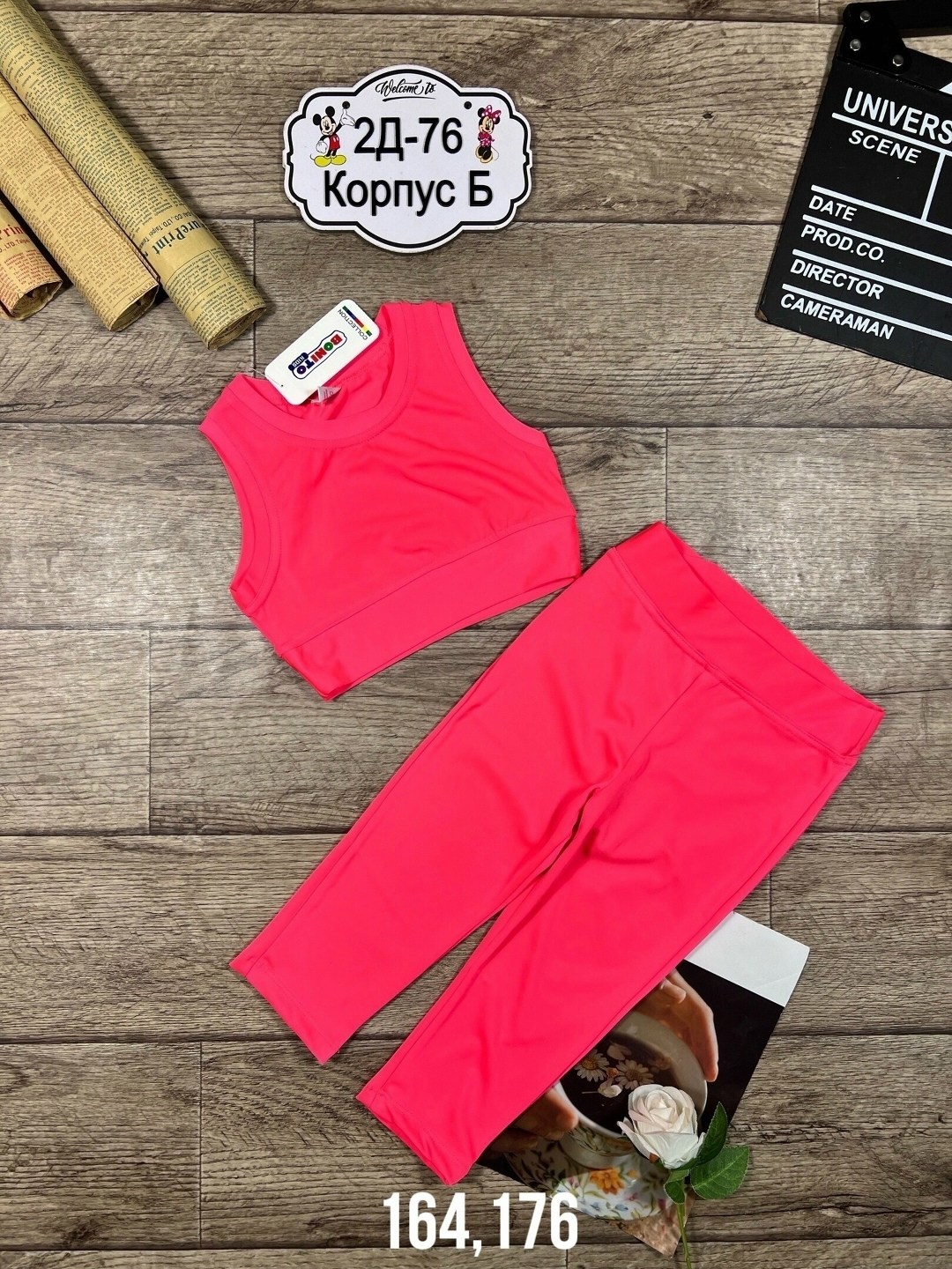 костюм для фитнеса,костюм для девочек,костюм детский,костюм комплекты,спортивные костюм