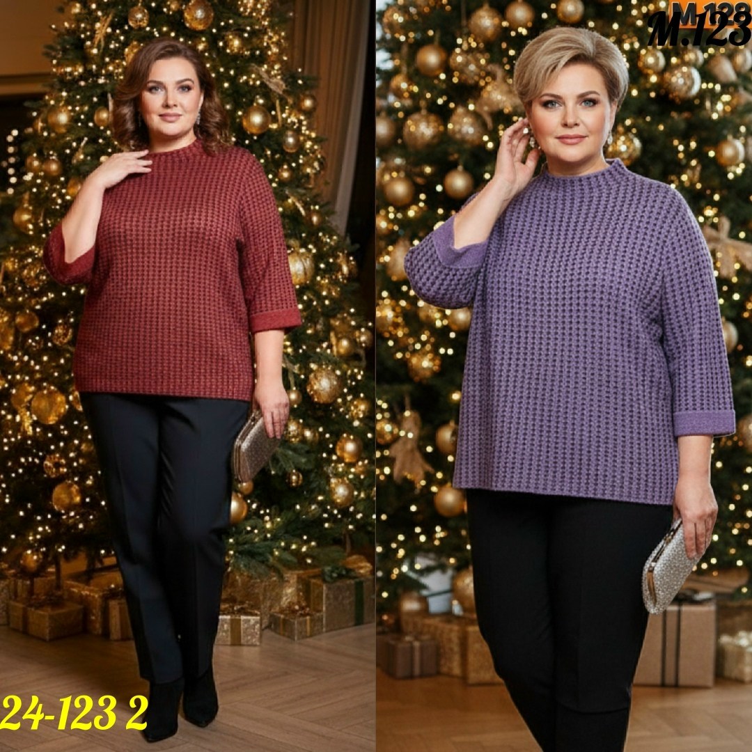 кофта женская,джемпер,джемпера женские,кофта нарядная,повседневный джемпер