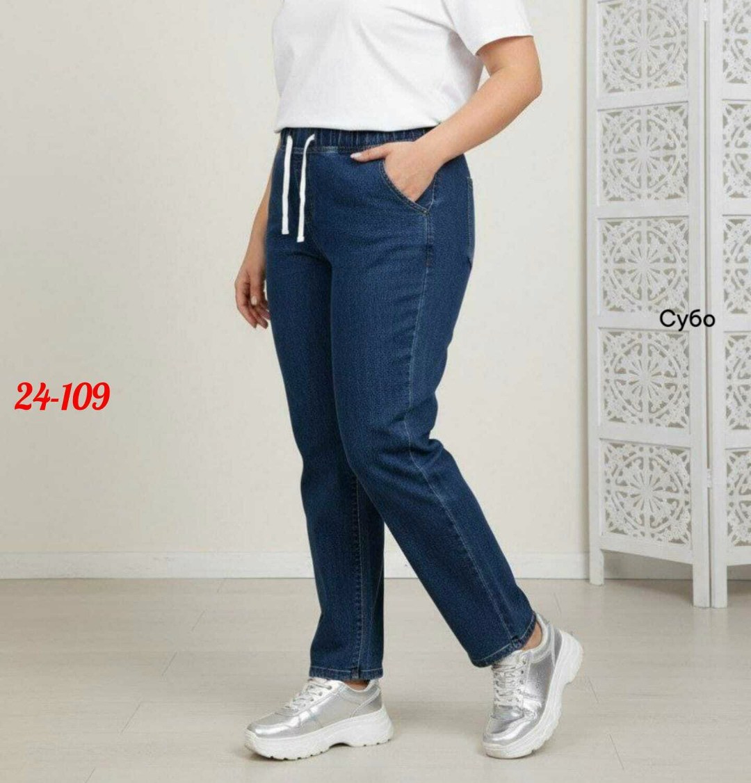 джинсы женские,джинсы бананы женские,джинсы брюки,джинсы джинсы,джеггинсы джинсы