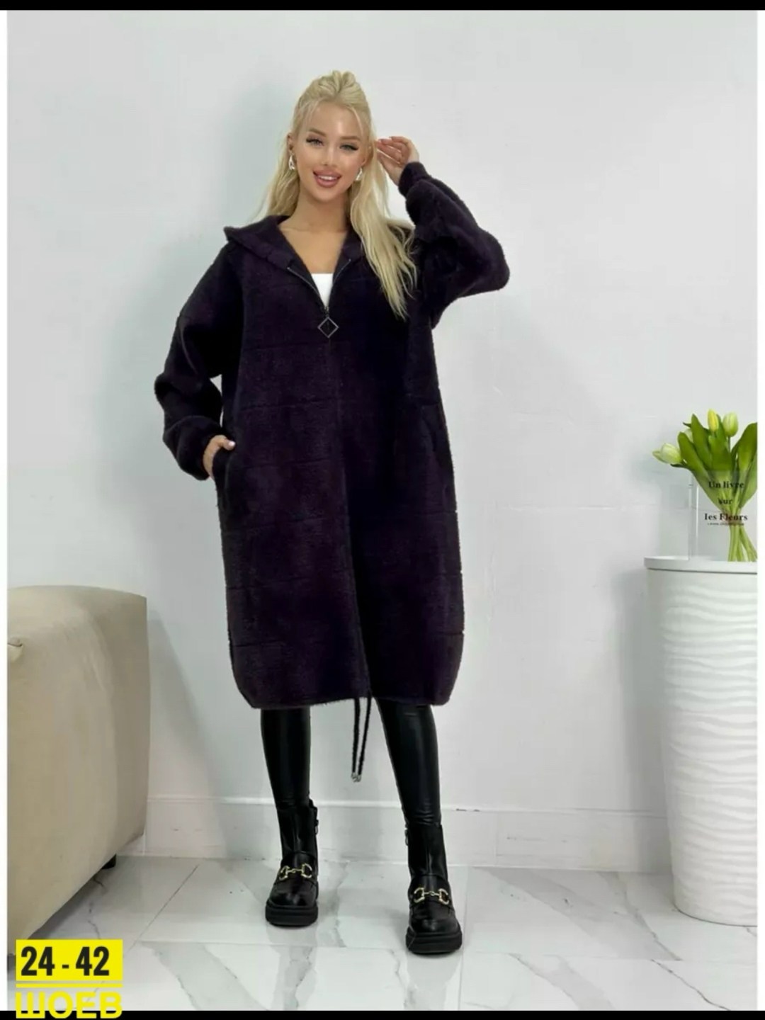 кардиган пушистый альпака ангора большие размеры,кардиган альпака,полупальто альпака,кардиган,женские кардиганы