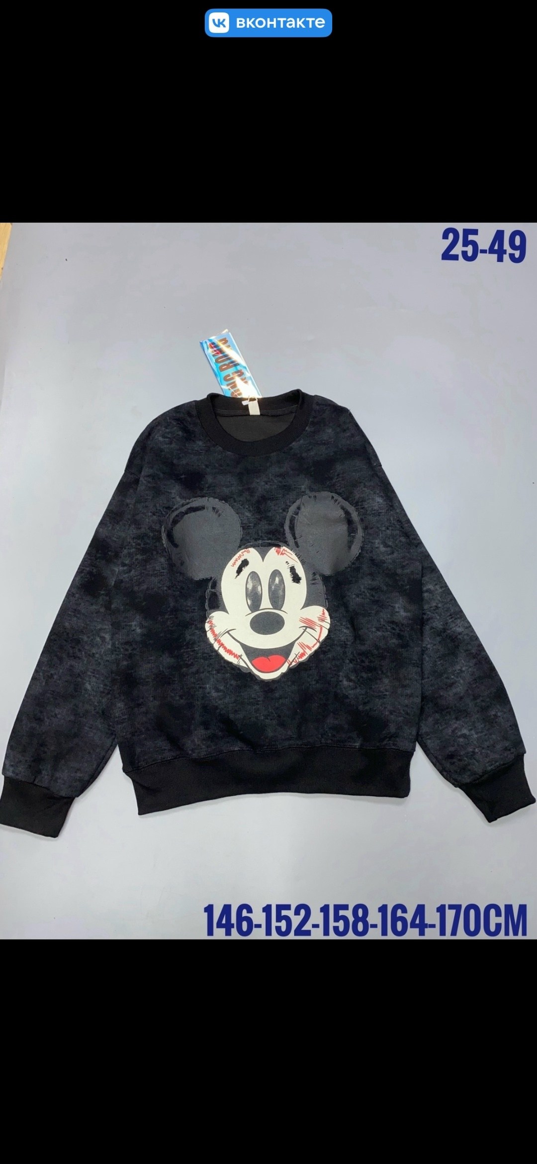 кофта толстовка,свитшот с микки маусом женский,свитшот для девочек,свитшот женский,толстовка детская