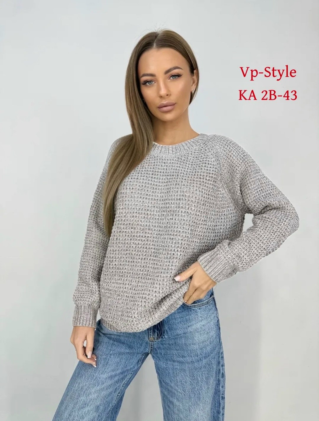 кофта женская,джемпер женский свитер,вязаный свитер женский,свитер оверсайз,кофта