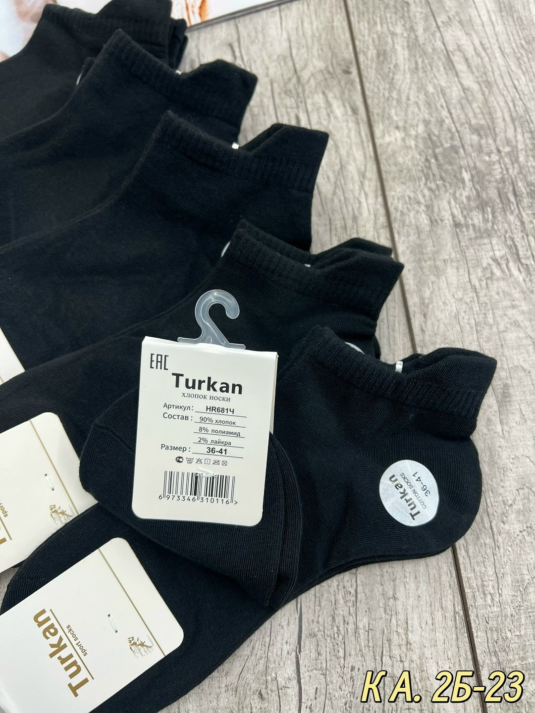носки женские 10 пар,носки женские,носки женские короткие,носки короткие женские туркан,набор женские носки