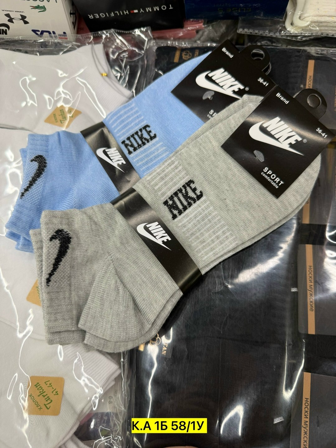 носки мужские,комплект носков nike,носки женские,носки спортивные женские,комплект носков
