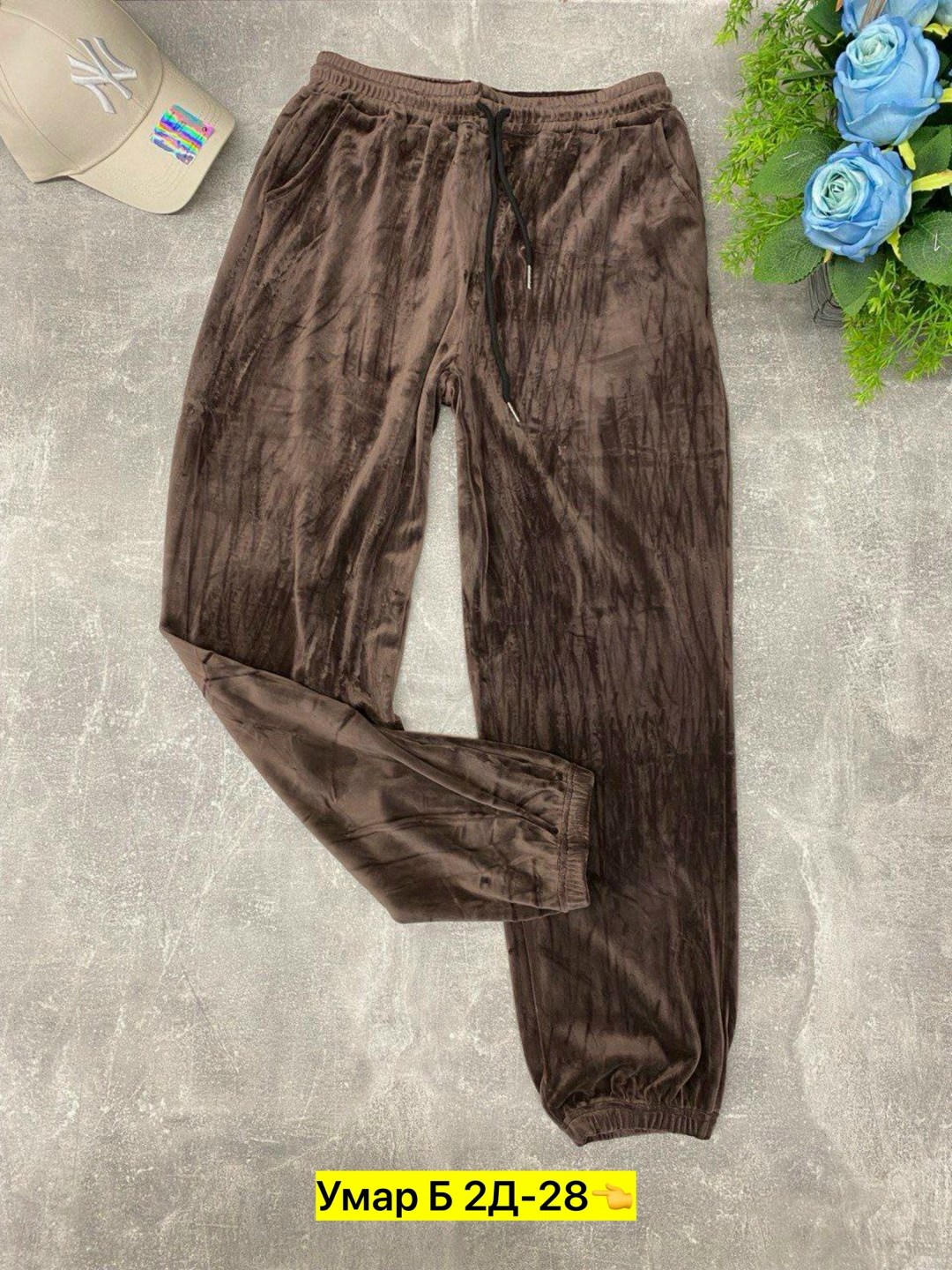 брюки велюровые,женские велюровые брюки,брюки велюр,брюки спортивные женская,брюки штаны